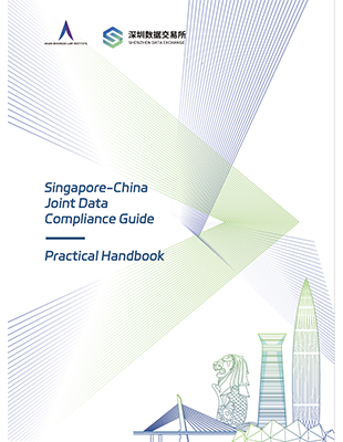Shenzhen-guide-cover